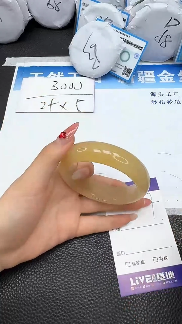 【闪购商品】石英质玉手镯未镶嵌67