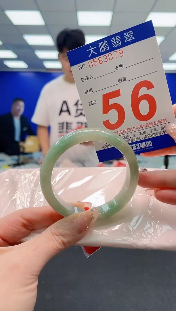 翡翠手镯未镶嵌AAAAAAAAAAAAAAAAAA
