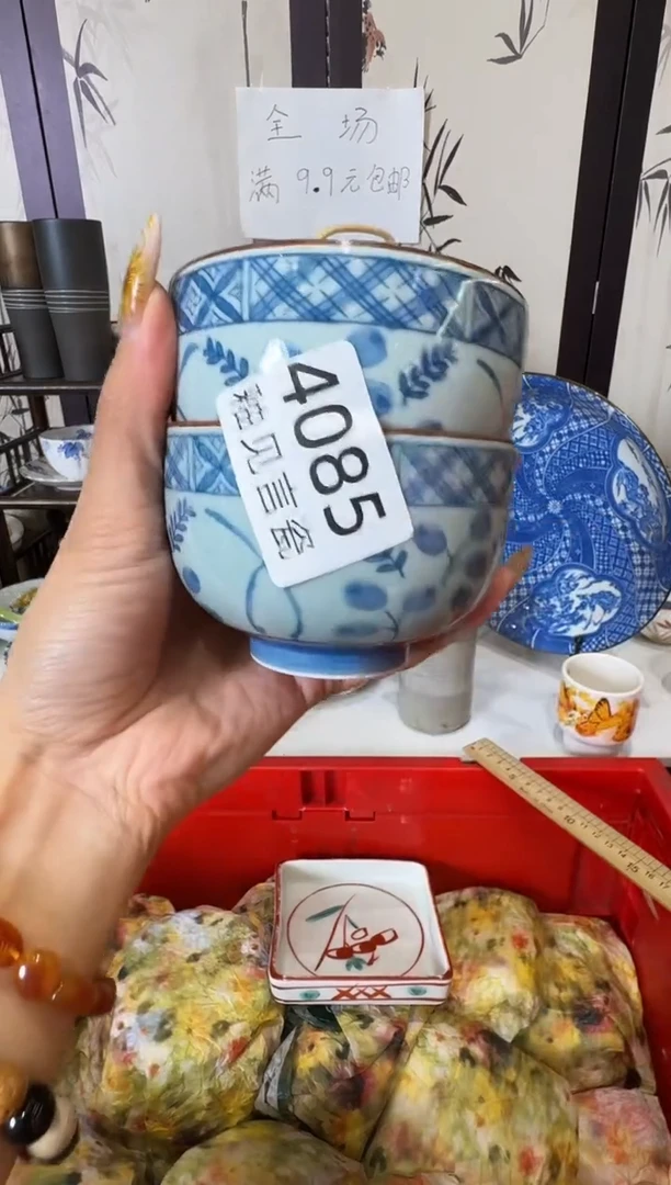 瓷片可****溪谢谢亲亲的选购
