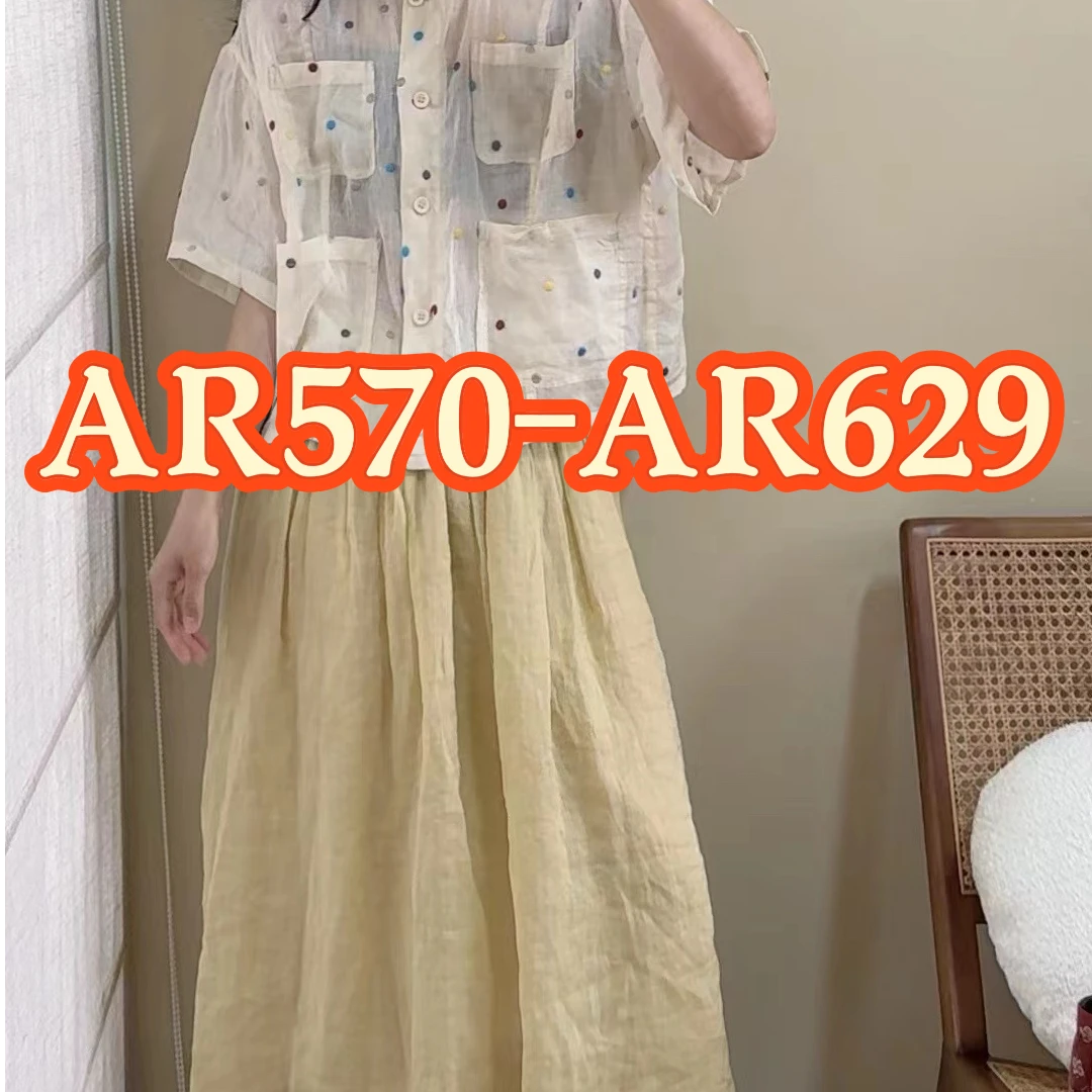 AR570-AR629】苎麻小衫集合链接-九月
