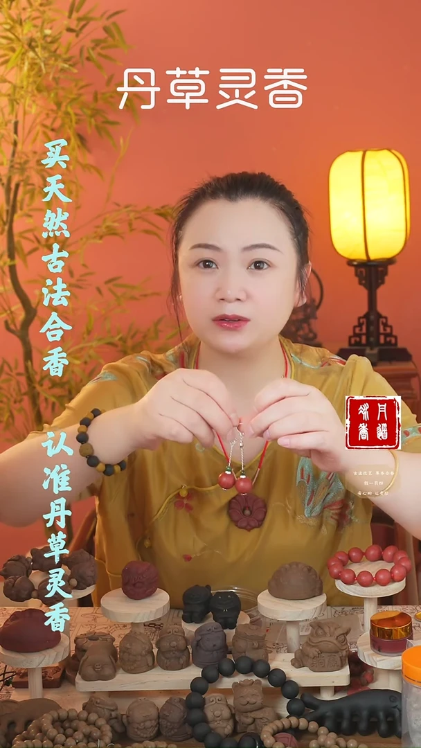 合香红麝坠一对11111
