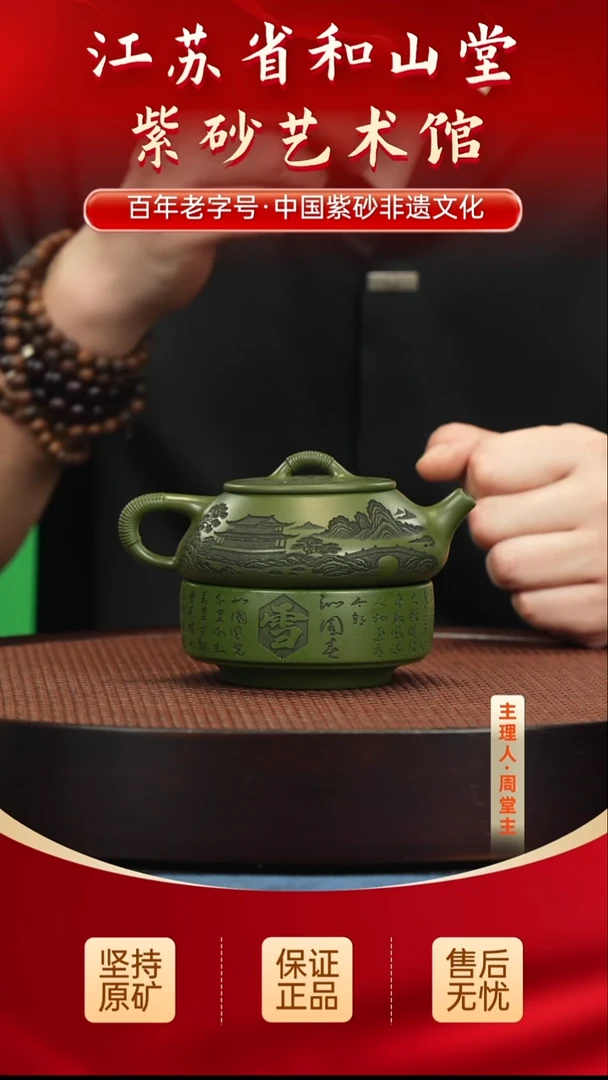 茶杯紫砂188188188188