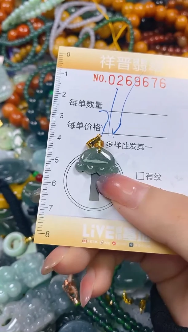 颈饰未镶嵌翡翠闪购0269676