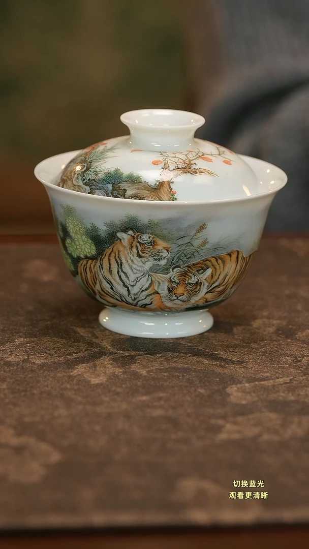 陶狼*腾手绘粉彩双虎盖碗