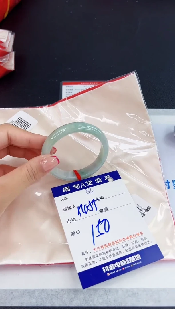 未镶嵌手镯翡翠111111