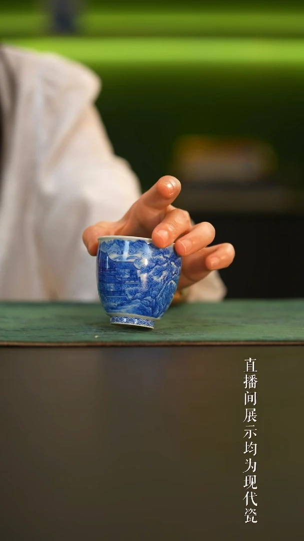瓷片惜之悟造