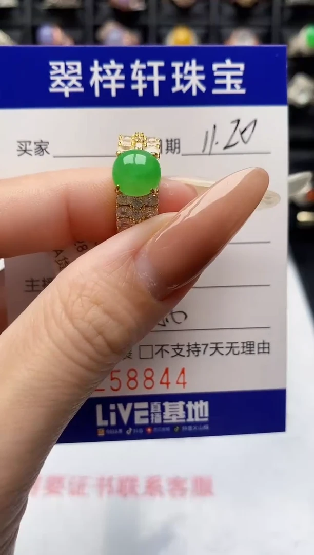 银S925镶嵌戒指翡翠8844