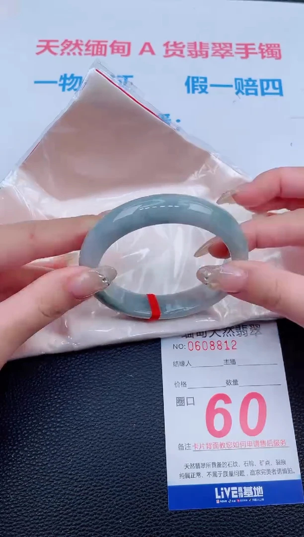 未镶嵌手镯翡翠41天然翡翠手镯