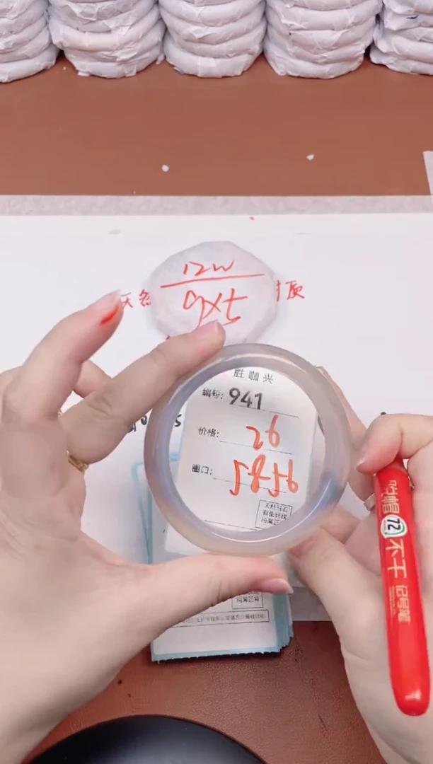 【闪购商品】玛瑙/玉髓手镯未镶嵌941