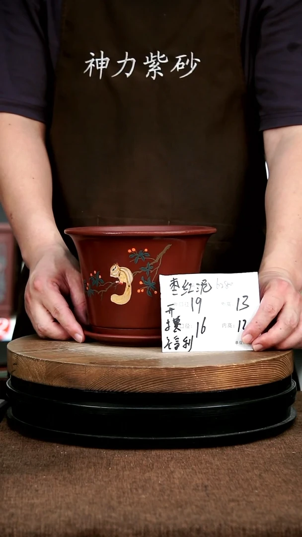 紫砂花盆花卉园艺6280+Z