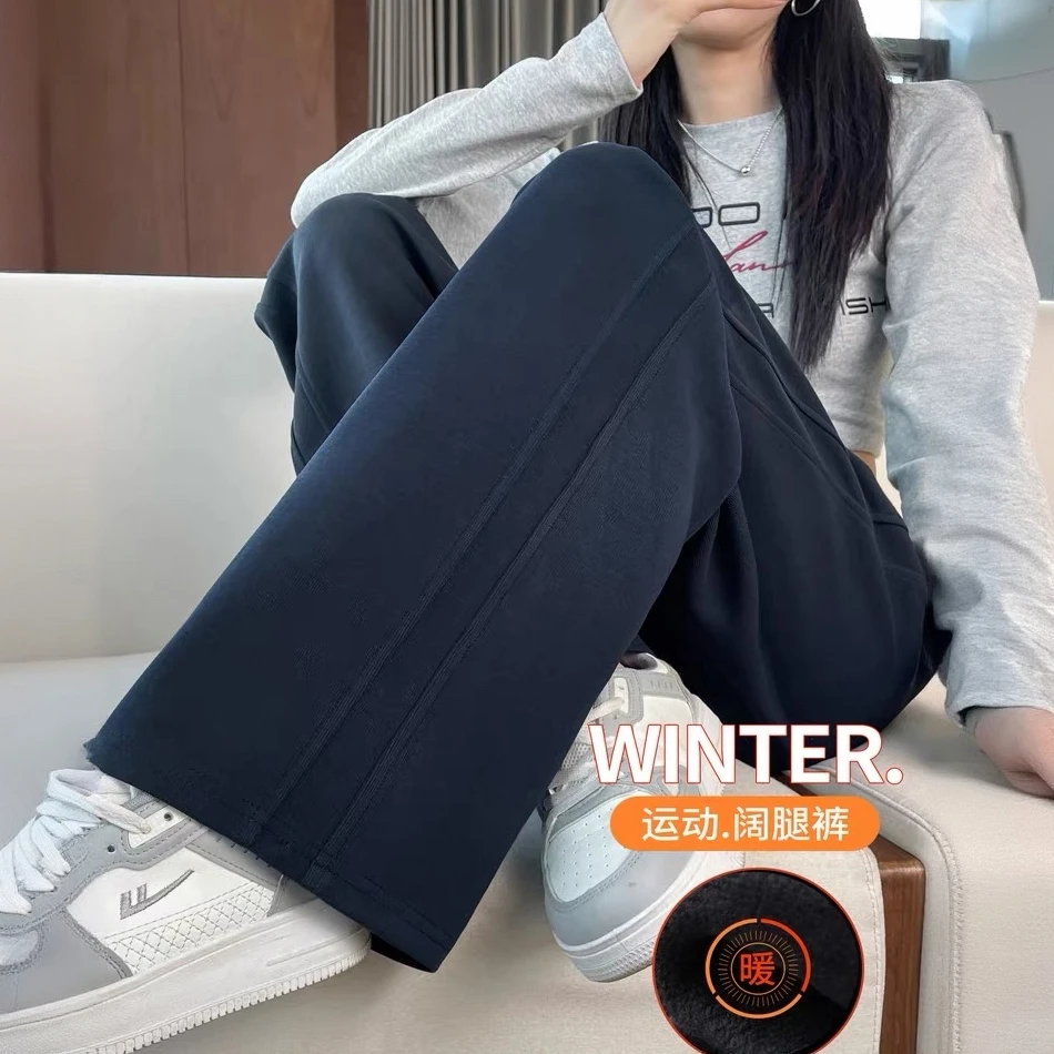 秋冬加绒裤子女高腰加厚女裤冬季直筒运动卫裤休闲垂感窄版阔腿裤