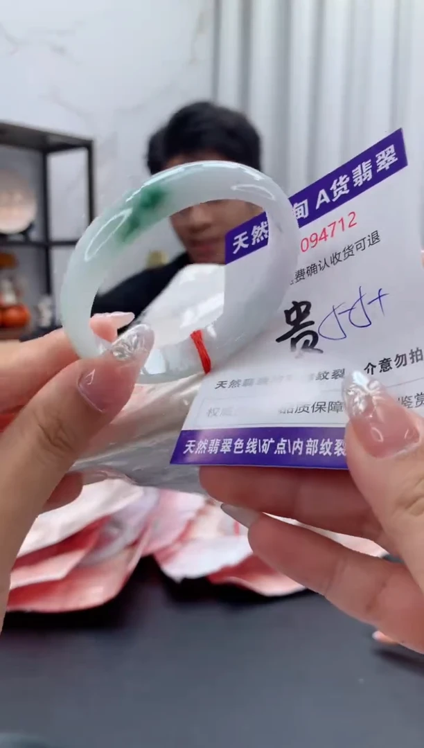 未镶嵌手镯（贵妃镯）翡翠有纹，完美者勿拍