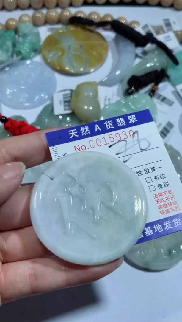 【闪购商品】翡翠吊坠(不含链)未镶嵌00015930