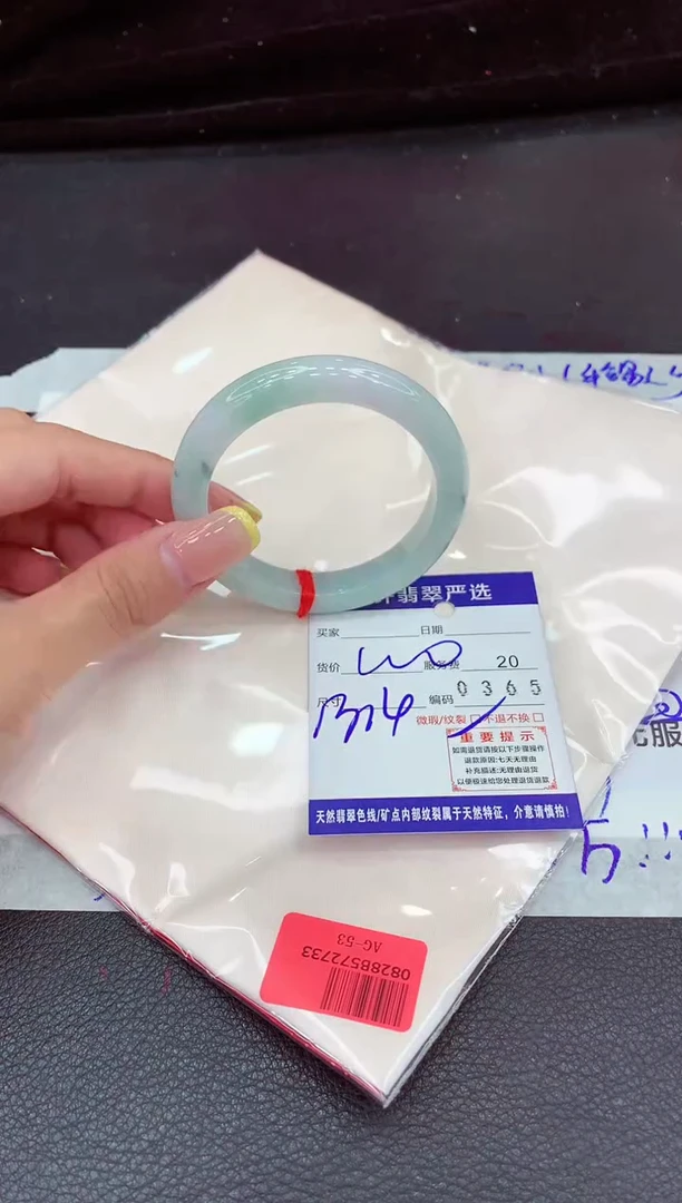 未镶嵌手镯翡翠11111111111
