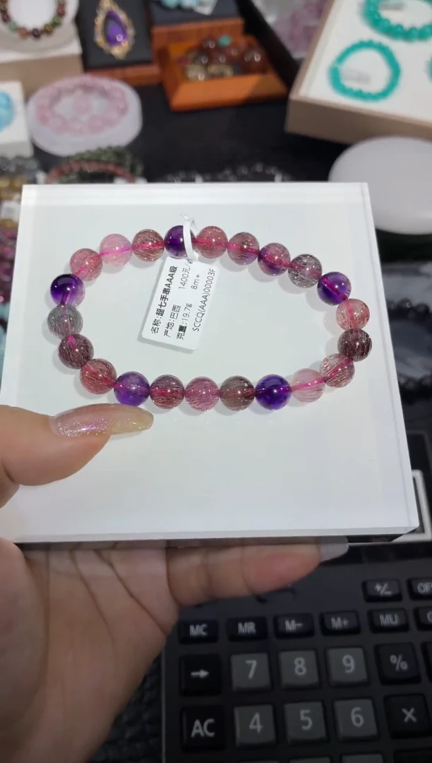 未镶嵌手串水晶巴西彩超七8m+