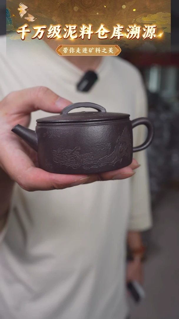 茶壶紫砂58 宜兴紫砂茶壶