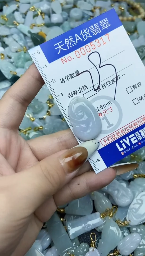 【闪购商品】翡翠颈饰未镶嵌天然A货翡翠