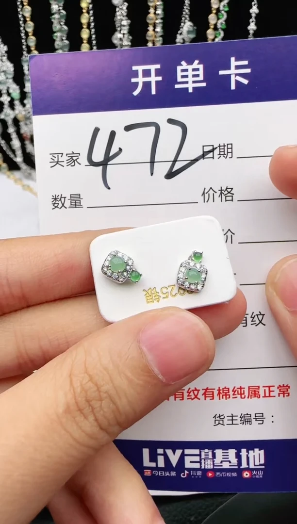 翡翠戒指银S925镶嵌2222