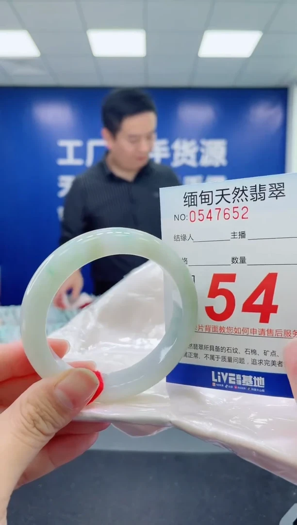 未镶嵌手镯翡翠天然翡翠手镯