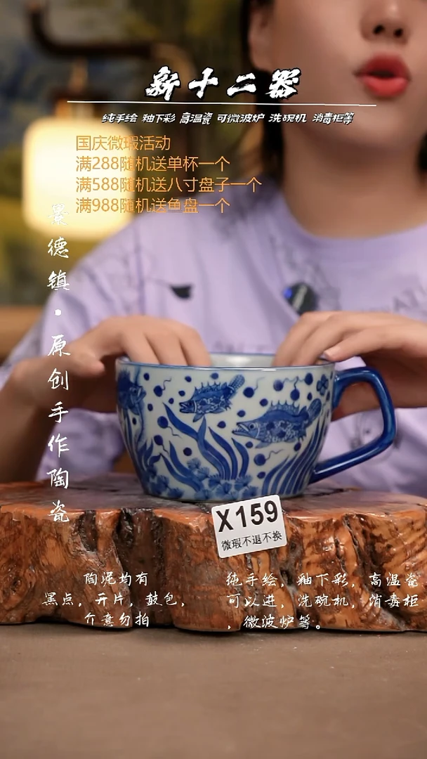 其他WX159新十二器瓷器