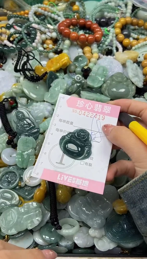 颈饰未镶嵌翡翠闪购0422419