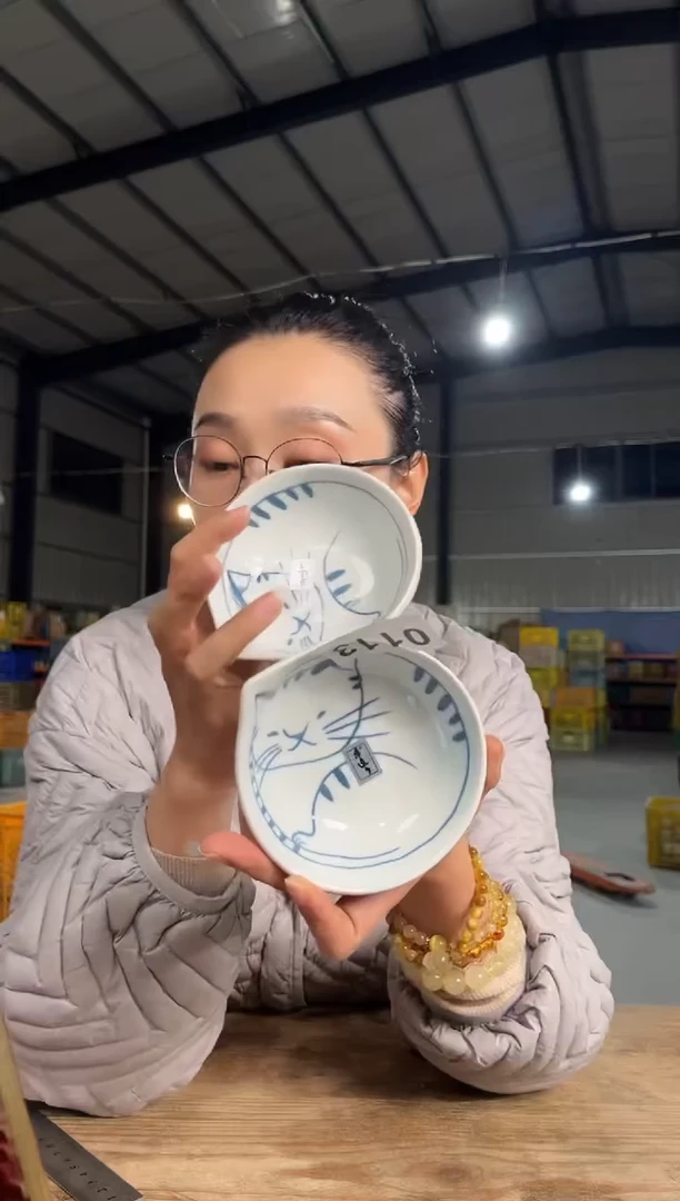 瓷          109号2只