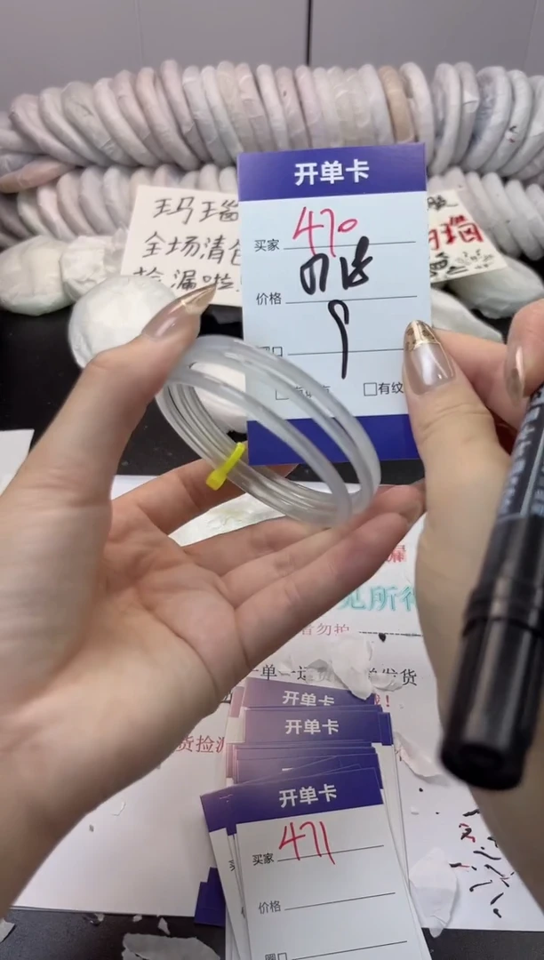 手镯玛瑙/玉髓未镶嵌470