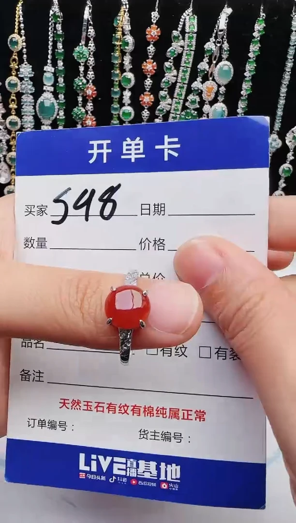 【闪购商品】翡翠戒指银S925镶嵌1111