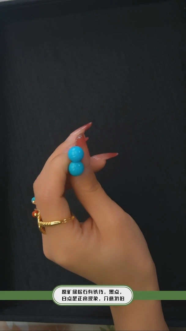 【闪购商品】绿松石耳钉18K金镶嵌发货一件10m微瑕