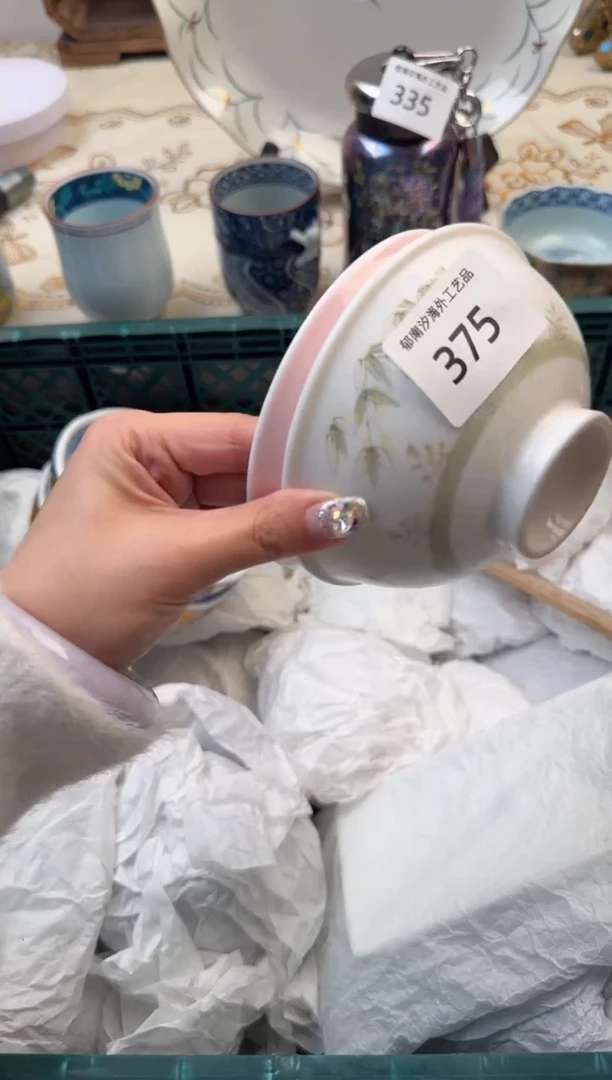 【闪购商品】瓷片Q           375