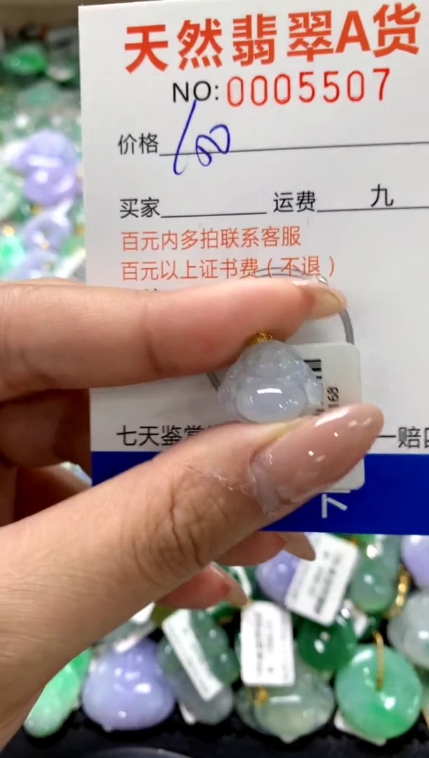 颈饰18K金镶嵌翡翠1111111111111111