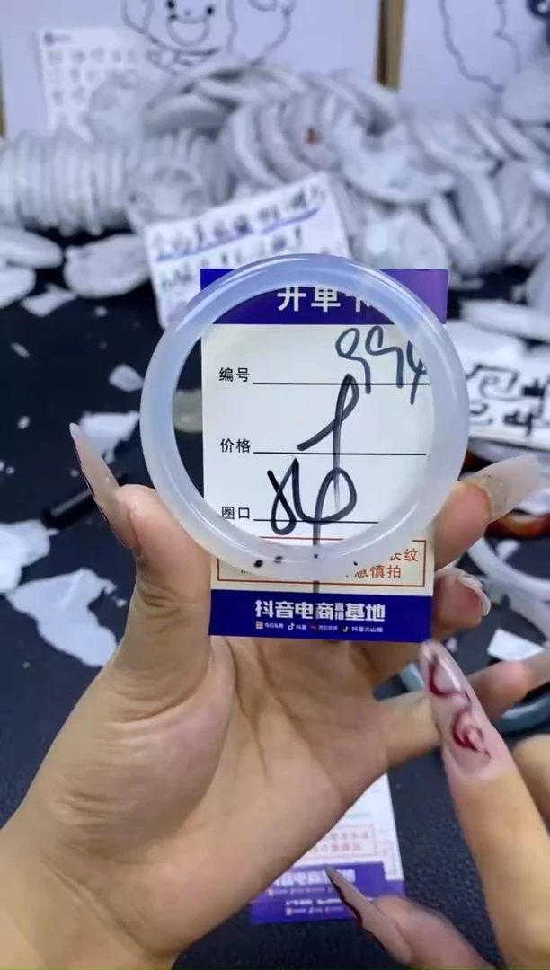 手镯玛瑙/玉髓未镶嵌994