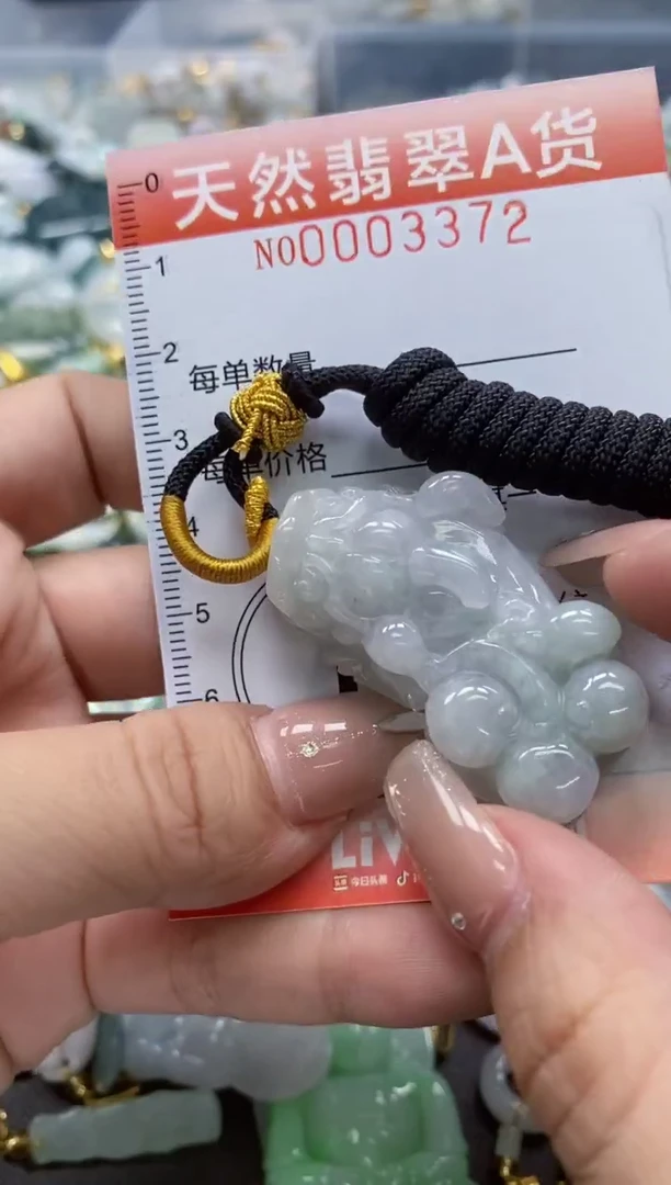 翡翠未镶嵌颈饰闪购0003372