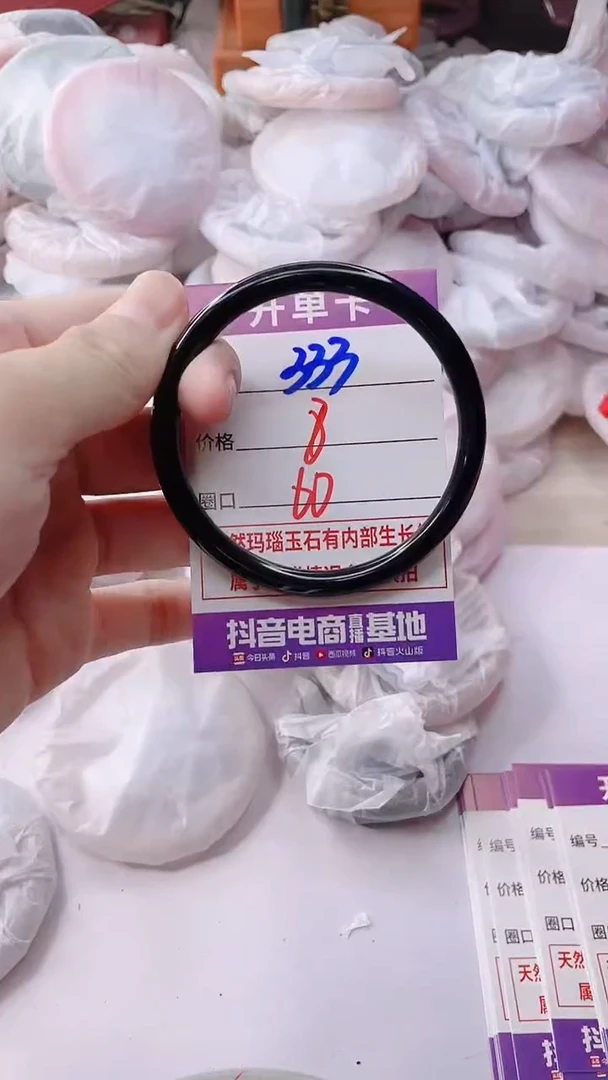 手镯玛瑙/玉髓未镶嵌333