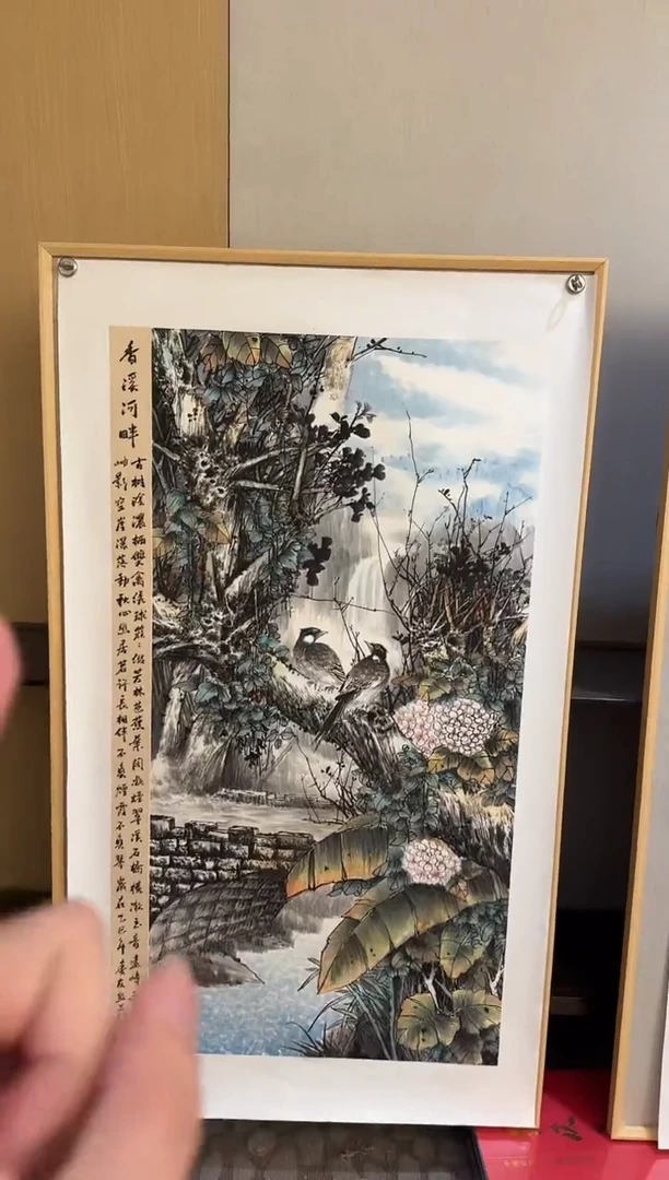 国画51李庆友大易美术馆本人作品