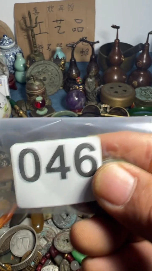 用****2心想事成6666