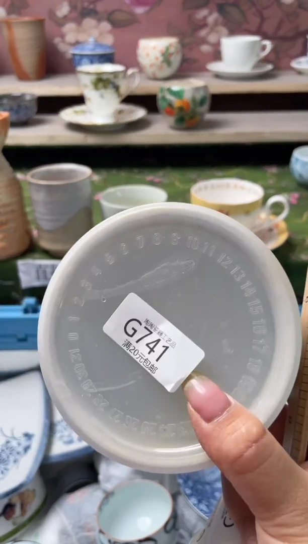 瓷片瓷器瓷器瓷器瓷器G741