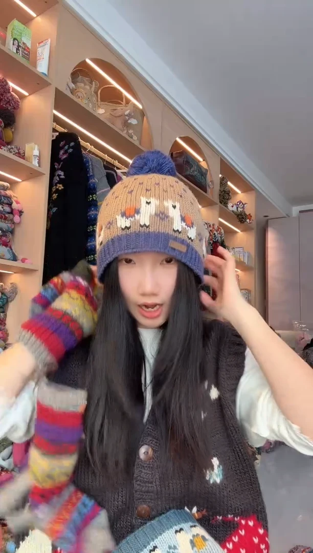 羊毛美利奴咖色羊驼单球