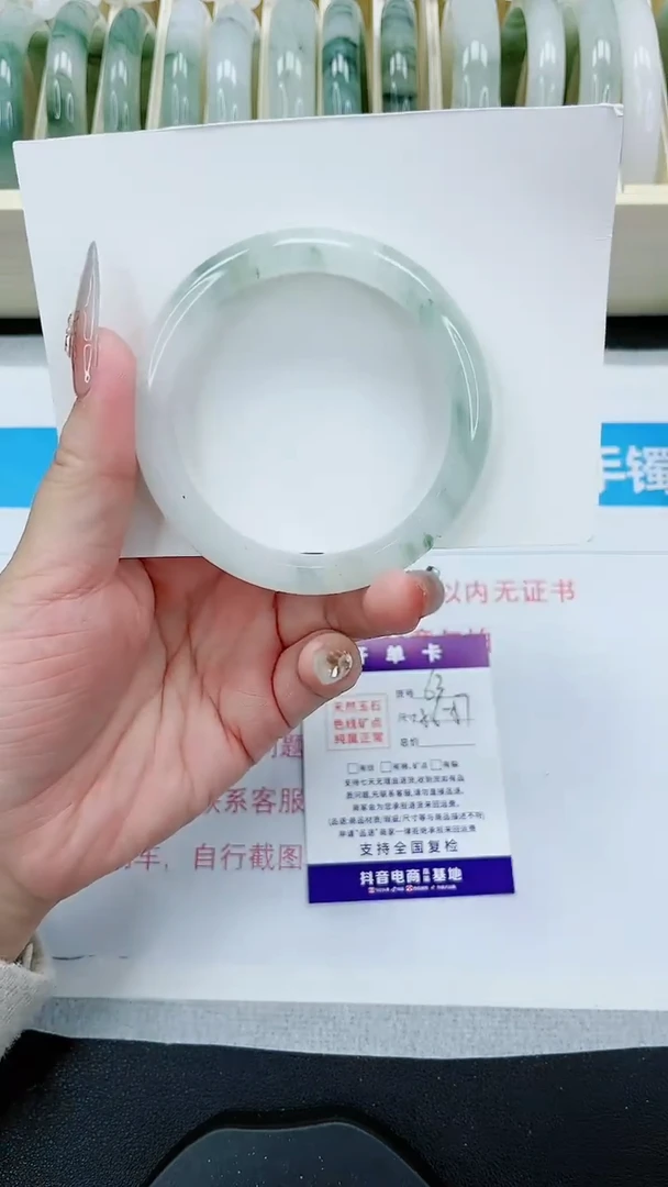 【闪购商品】石英质玉手镯未镶嵌63号/56-57圈