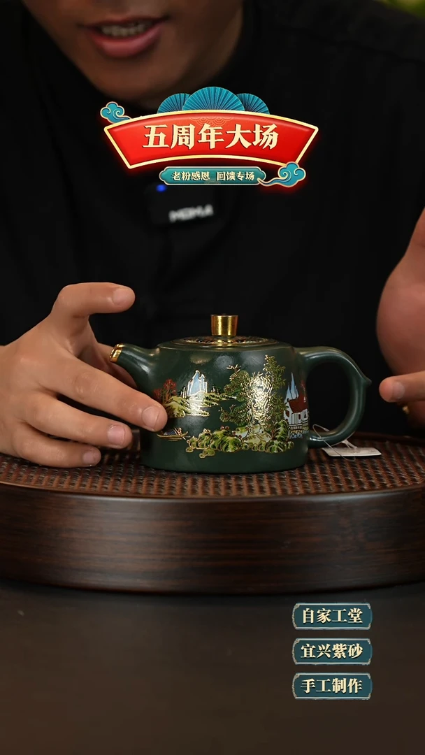 【闪购商品】紫砂茶壶宜兴原矿紫砂