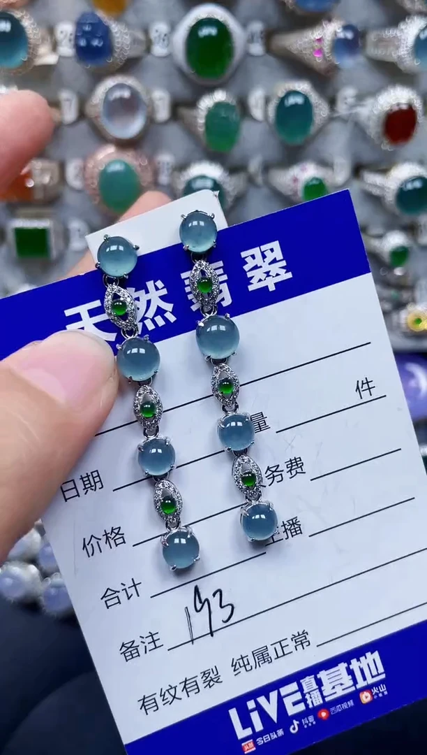 颈饰银S925镶嵌翡翠193