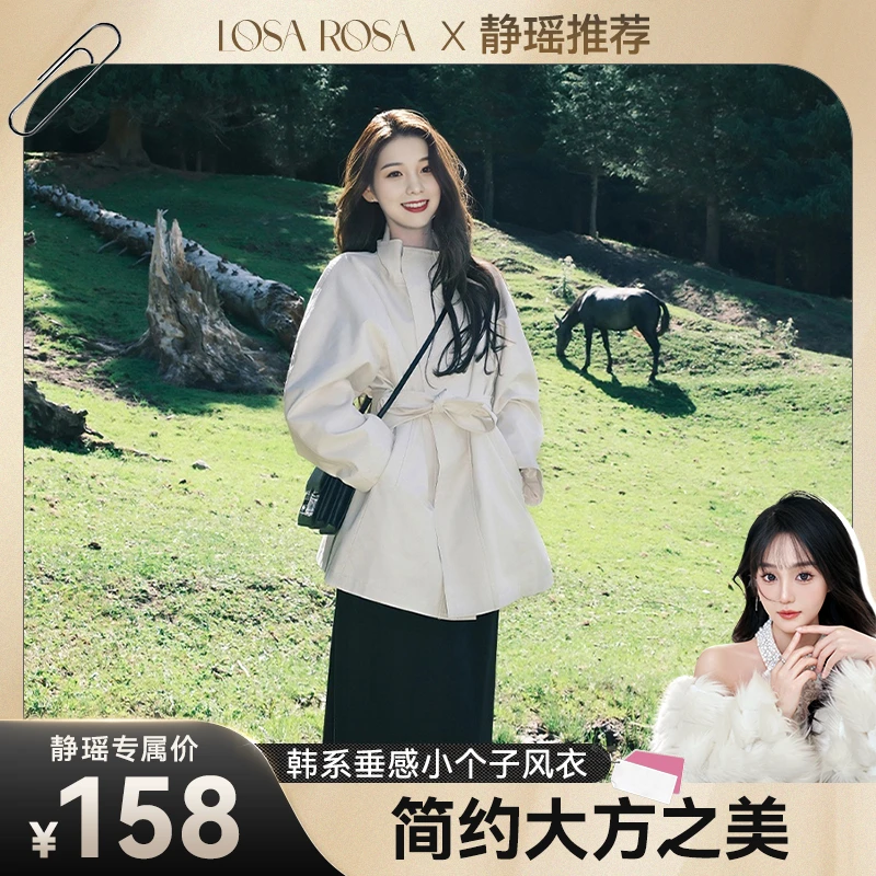 【静瑶专属】韩系垂感宽松风衣外套女短款小个子高级感休闲大衣