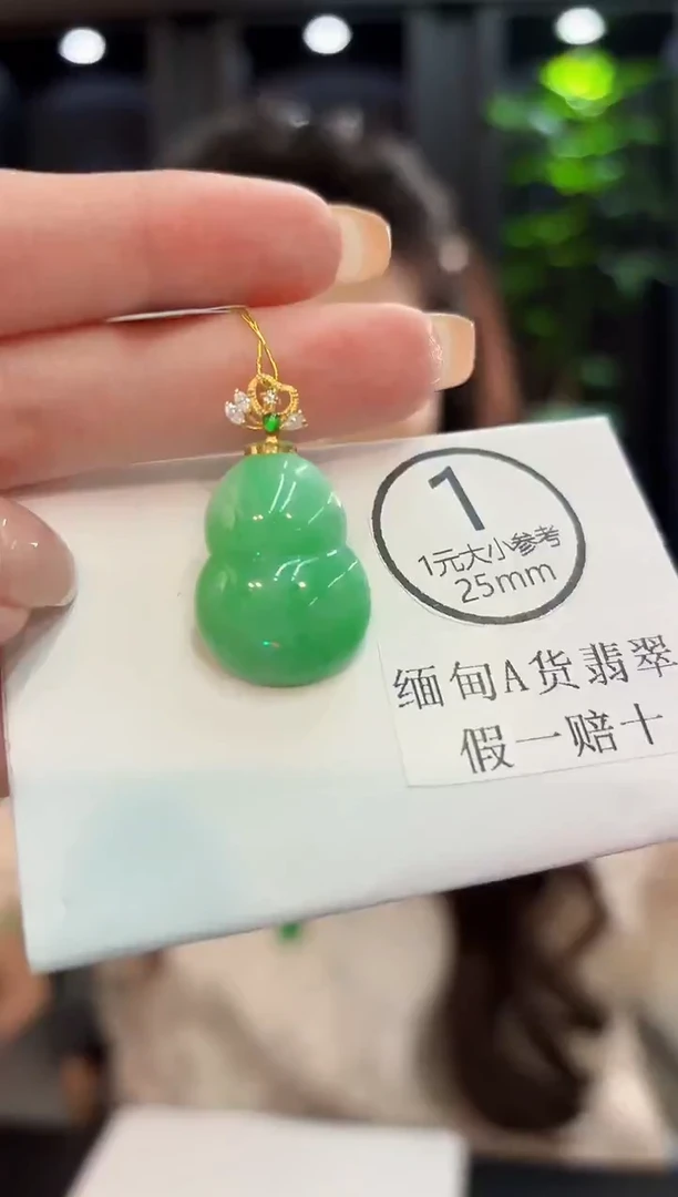 颈饰18K金镶嵌翡翠 缅料A货/支持复检/一件