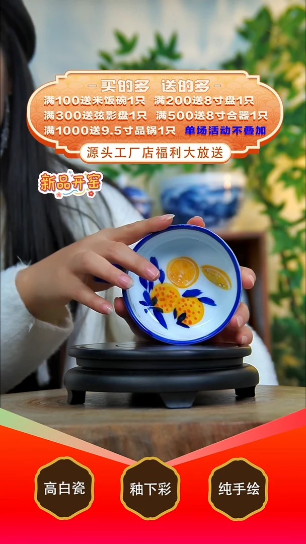盘白泥景德镇手工手绘陶瓷【食品级】