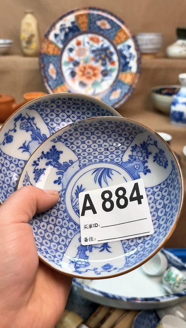 【闪购商品】昭昭佳陶瓷工艺品
