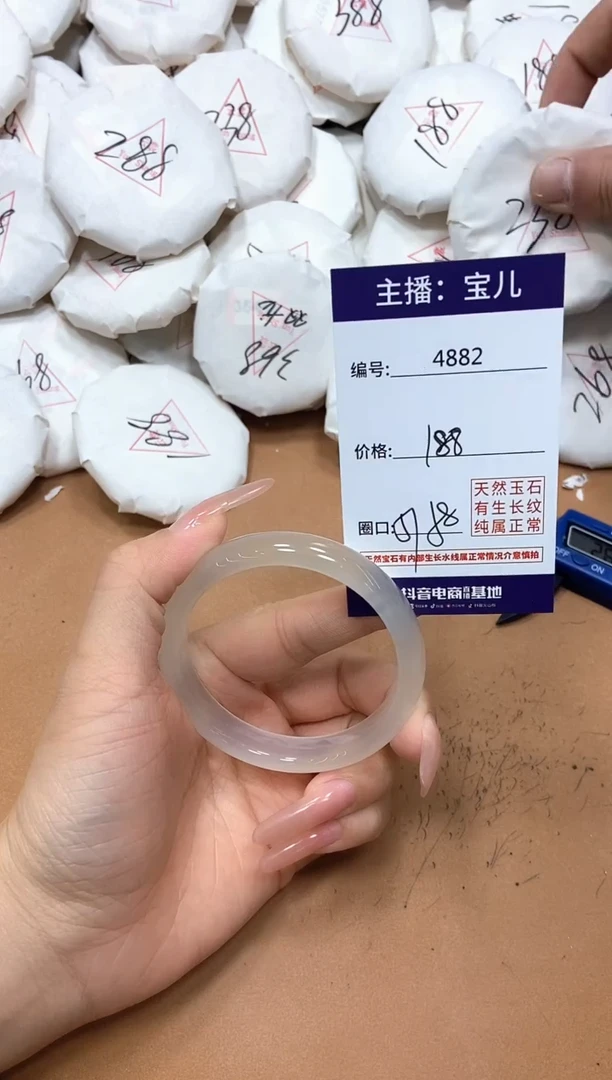 玛瑙/玉髓手镯未镶嵌4882