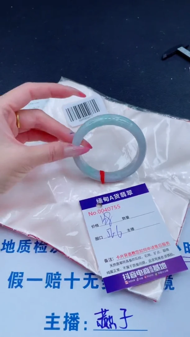 未镶嵌手镯翡翠138.00