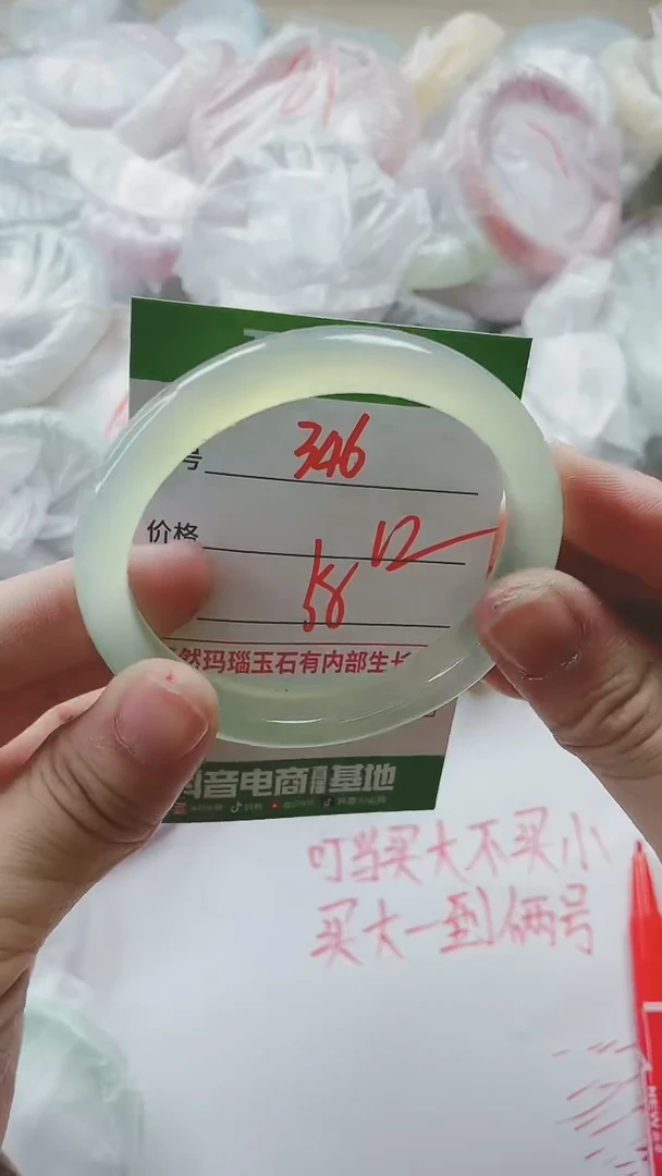 【闪购商品】玛瑙/玉髓手镯未镶嵌346