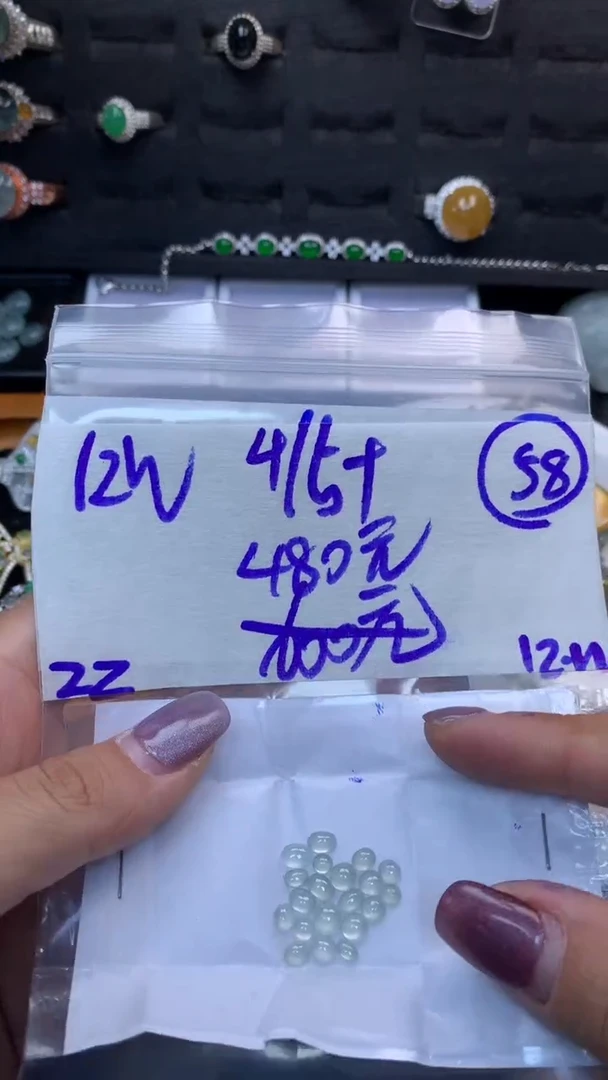 未镶嵌定制翡翠毛货需精细抛光多样性发一件蛋面+480元058