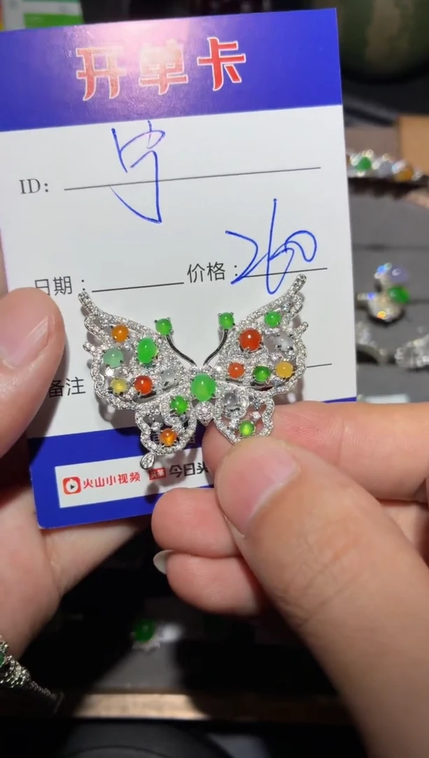 颈饰银S925镶嵌翡翠宁***～ 宁静致远～